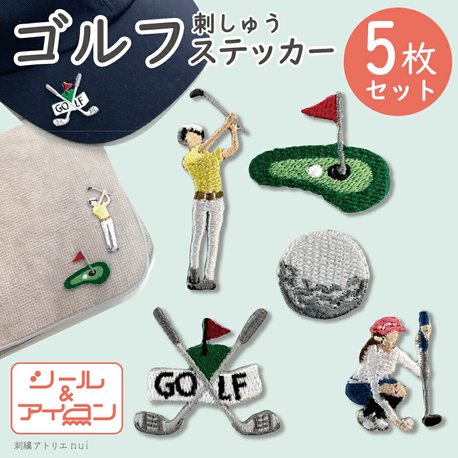 楽天市場】【ゴルフ 刺繡 チャーム】ゴルフ グッズ ゴルファー 趣味