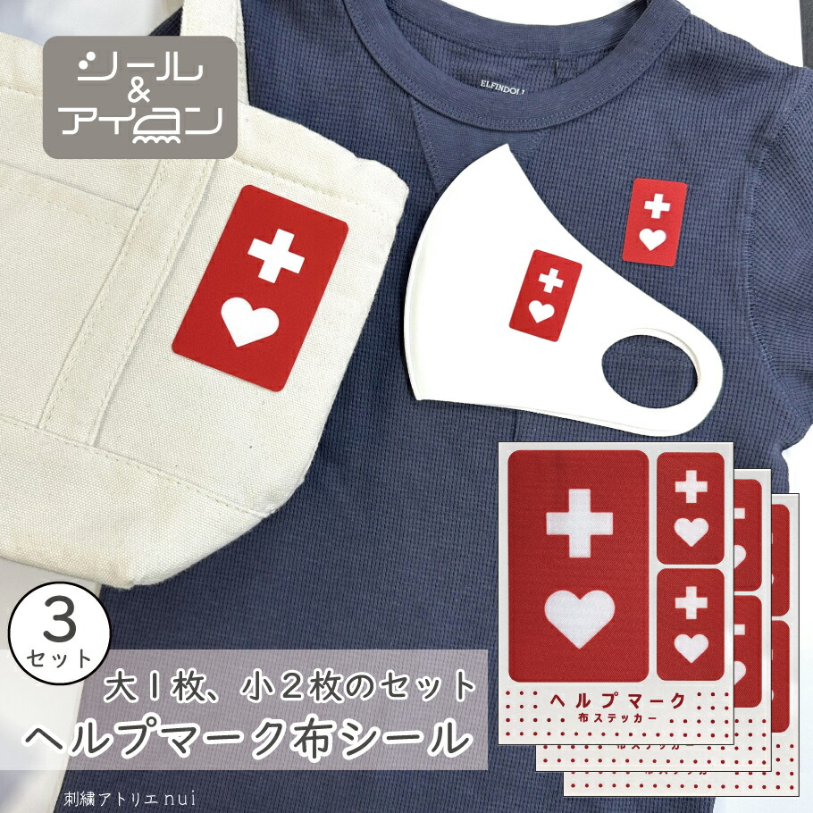 Amazon.co.jp: 4個セット 緑のボタン アイロン/ヒートシール裏地