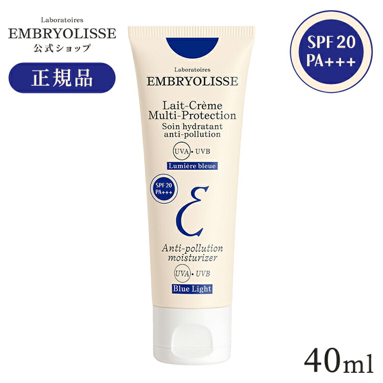 コレクション embryolisse 化粧 下地