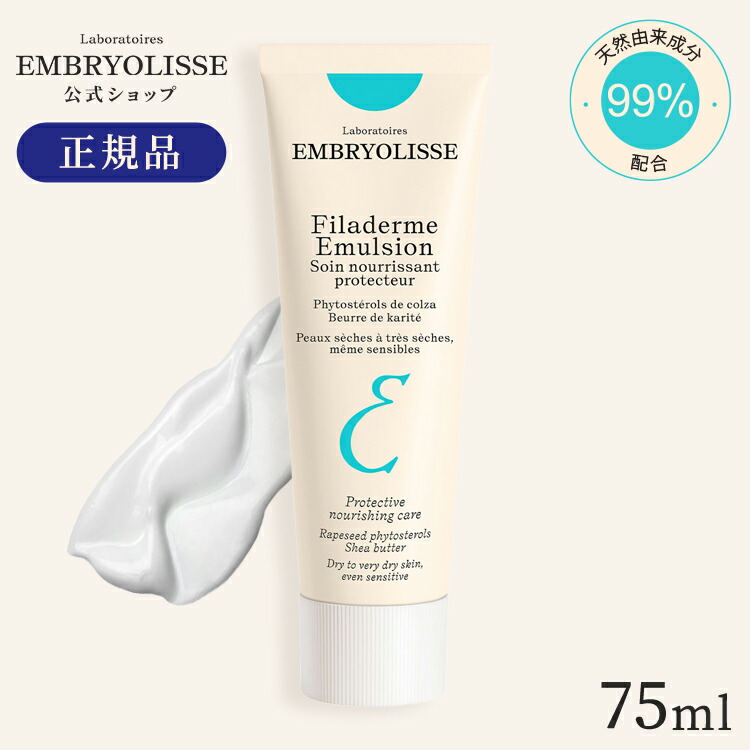 楽天市場】ポイント5倍☆12/26 14時〜1/6 16時【公式】正規品