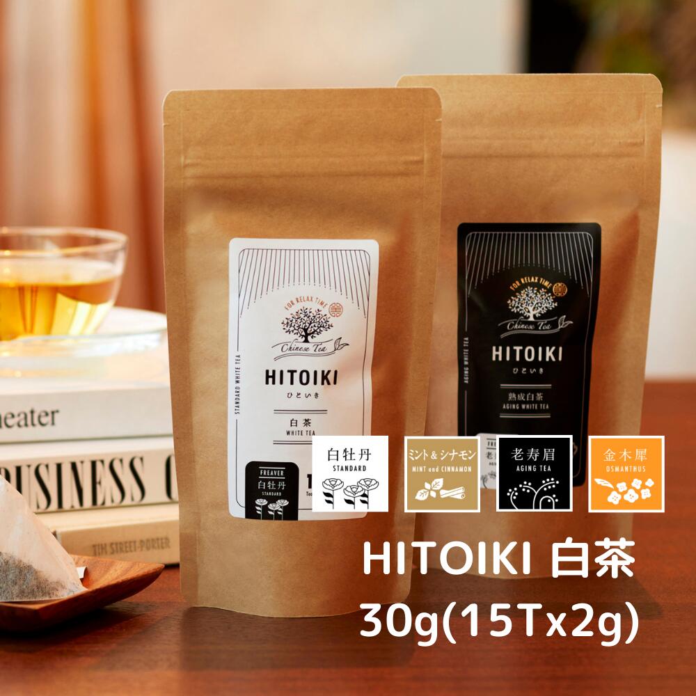 福建省 寿眉 福鼎大白茶 福鼎白茶寿眉238g饼茶| 麟云盛