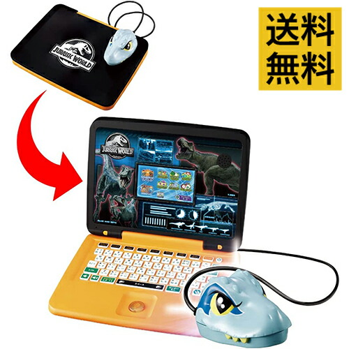二個セット マウスでバトル恐竜図鑑パソコン Amazon.co.jp: マウスでバトル!! 恐竜図鑑パソコン : おもちゃ