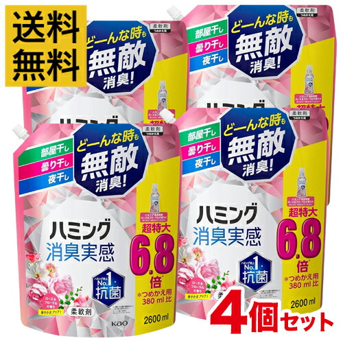 アタックゼロ　つめかえ　メガジャンボ　2100g×4 アタックゼロ（Attack ZERO） ドラム式専用 詰め替え メガ