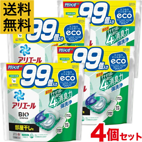 ネネさん専用‼️アリエール 部屋干しジェルボール 詰め替え70個入り×4袋 Amazon.co.jp: アリエール ジェルボール4D 洗濯洗剤 部屋干し