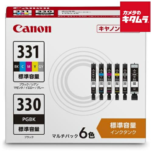 初夏から差が付く！夏の好いたらしい家電御引き回し2026