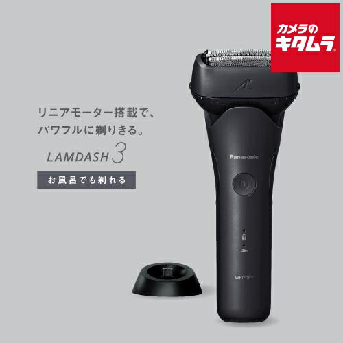 楽天市場】パナソニック メンズシェーバー ラムダッシュ 6枚刃用替刃