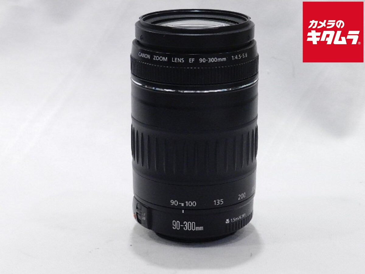 【中古】 【難あり品】 キヤノン EF 90-300mm F4.5-5.6 【交換レンズ】｜カメラのキタムラ