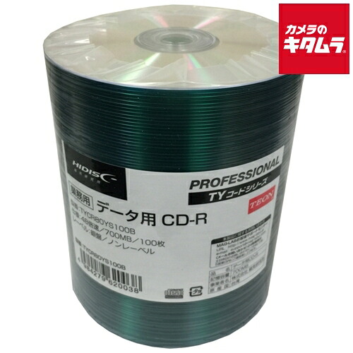 HIDISC TY 銀盤ノンプリンタブル CD-Rデータ用 48倍速700MB シュリンクパック 100枚 《納期未定》