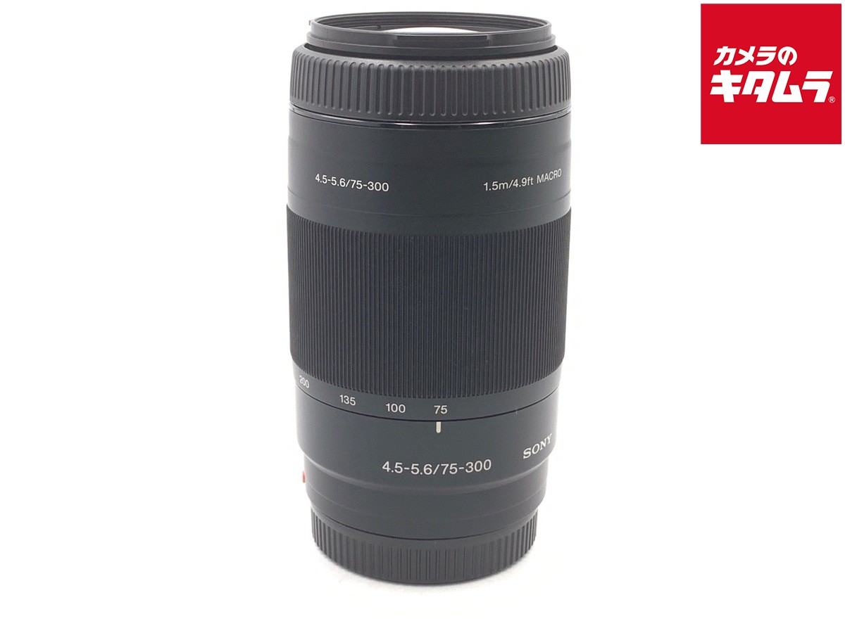 【中古】 【良品】 ソニー 75-300mm F4.5-5.6 【交換レンズ】
