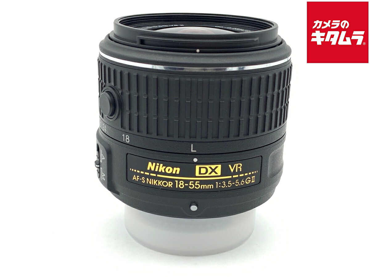 【中古】 【良品】 ニコン AF-S DX NIKKOR 18-55mm f/3.5-5.6G VR II 【交換レンズ】