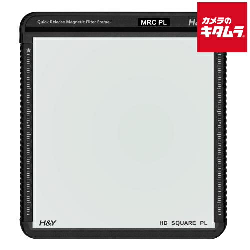 H&Y 100×100mm Kシリーズ HD MRC PL 角型偏光フィルター SMPL|カメラのキタムラ