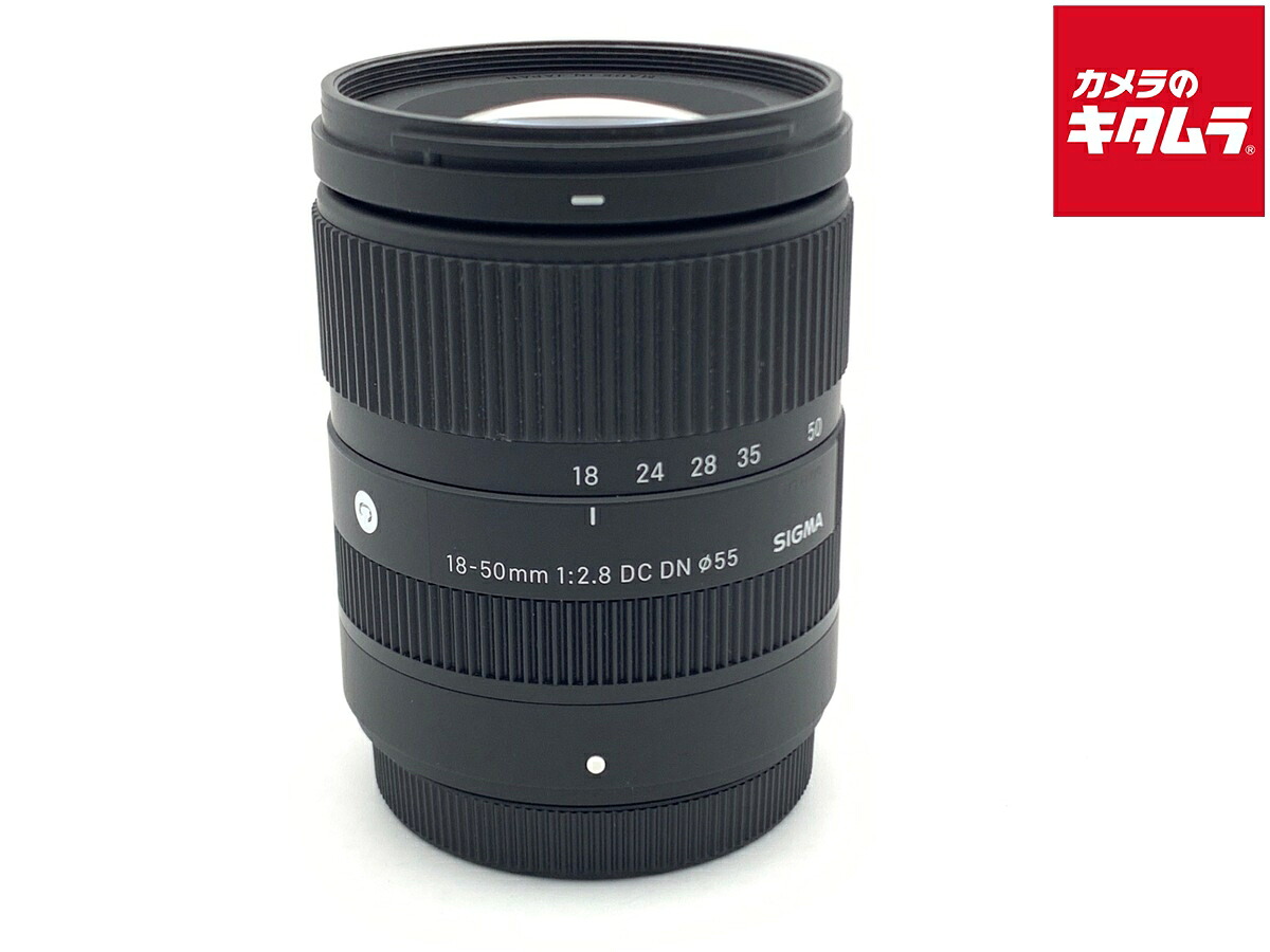【中古】 【良品】 シグマ 18-50mm F2.8 DC DN Contemporary フジフイルムX用 【交換レンズ】 【6ヶ月保証】|カメラのキタムラ