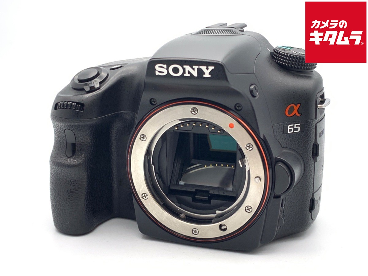 【中古】 【並品】 ソニー α65 ボディ 【デジタル一眼レフ】｜カメラのキタムラ