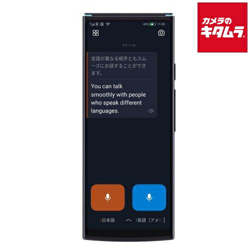【極美品】iFLYTEK smart translator(翻訳機) 925ab917c5b3e67adf315c105723dd