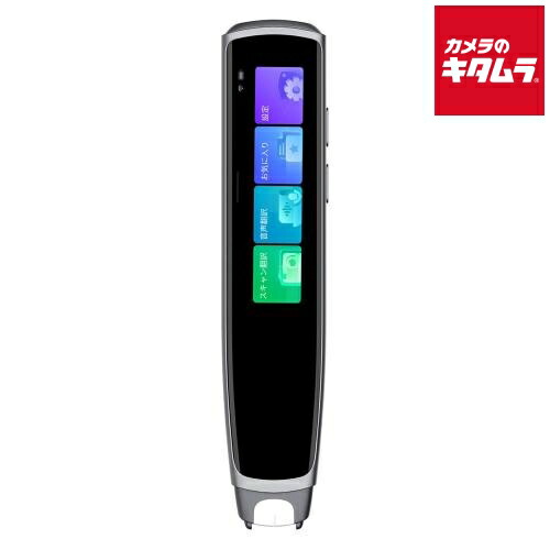 楽天市場】iFLYTEK Smart Dictionary Pen・ペン型電子辞書 : メーカー