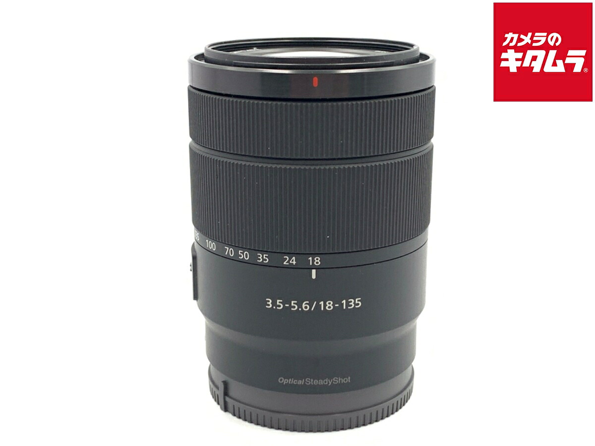 【中古】 【美品】 ソニー E 18-135mm F3.5-5.6 OSS [SEL18135] 【交換レンズ】 【6ヶ月保証】｜カメラのキタムラ