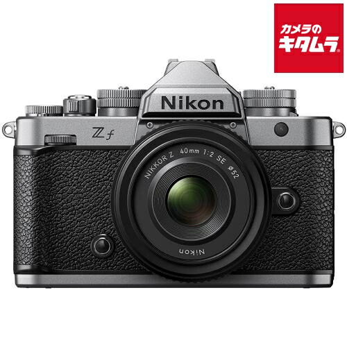 楽天市場】ニコン Zf 40mm f/2 SE レンズキット シルバー NIKON ミラー