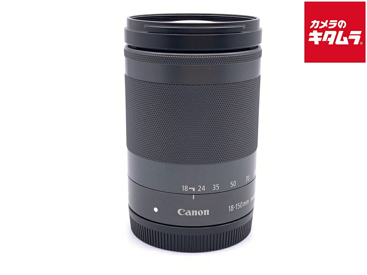 【中古】 【良品】 キヤノン EF-M18-150mm F3.5-6.3 IS STM グラファイト 【交換レンズ】 【6ヶ月保証】|カメラのキタムラ