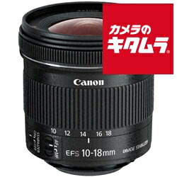 キヤノン EF-S10-18mm F4.5-5.6 IS STM EF-Sマウント 一眼レフ AF 広角ズーム レンズ 交換レンズ カメラレンズ 《納期約２ヶ月》