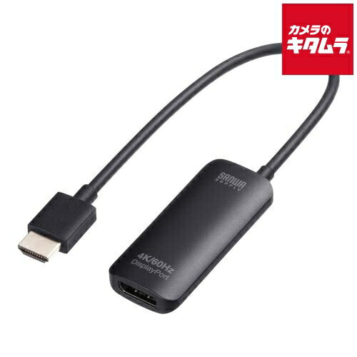 薄型スタンド付きディスプレイ（HDMI / USBケーブル付き） 楽天市場】HDMI-DisplayPort変換アダプタ 4K/60Hz ディスプレイ