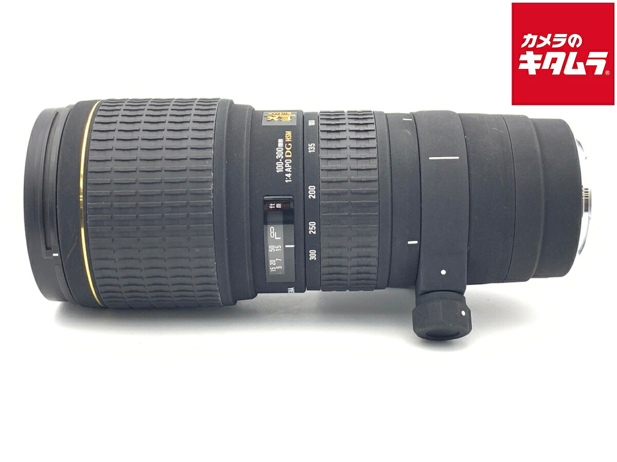 【中古】 【並品】 シグマ APO 100-300mm F4 EX DG HSM キヤノン用 【交換レンズ】