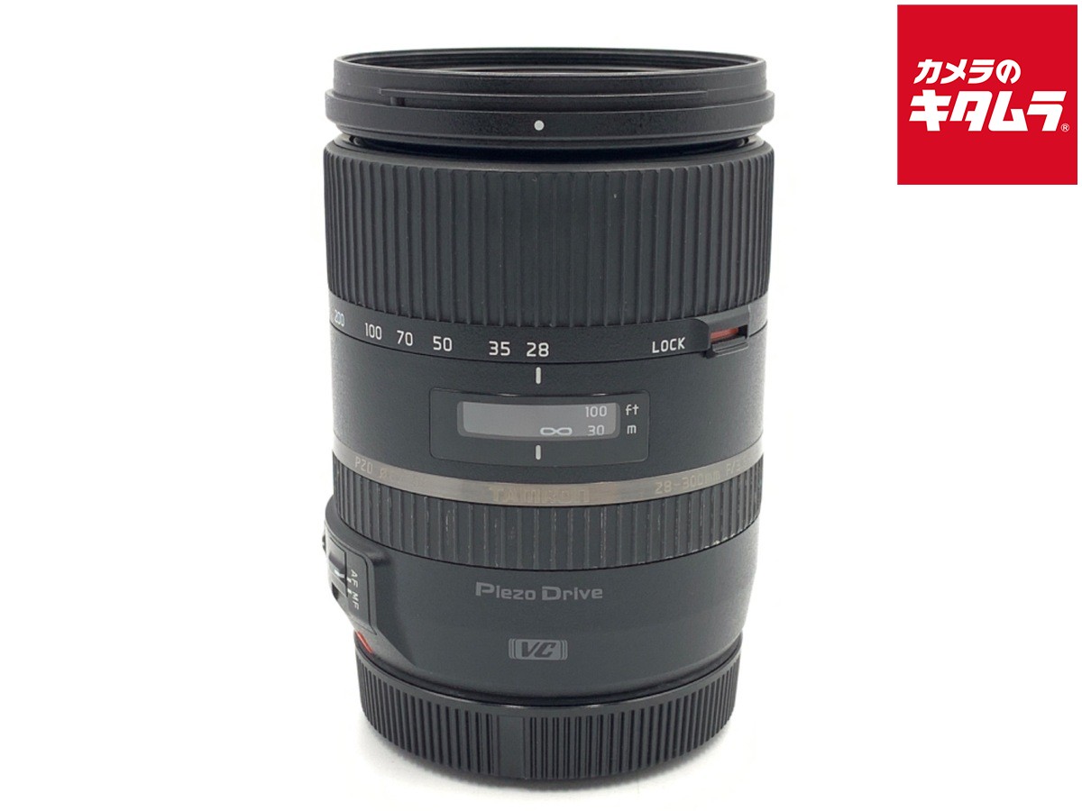 【中古】 【良品】 タムロン 28-300mm F3.5-6.3 Di VC PZD キヤノン用 (Model A010) 【交換レンズ】 【6ヶ月保証】｜カメラのキタムラ