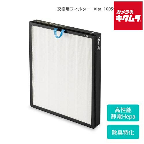 Levoit(レボイト) 空気清浄機Vital200S 花粉対策 33畳以下 Amazon.co.jp: 【強力吸引・浄化】Levoit(レボイト) 空気清浄機
