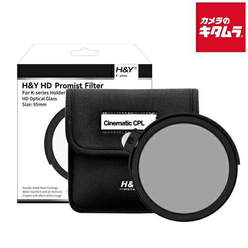 H&Y KWL8 100mm Kシリーズ ドロップイン シネマチック CPL1/8|カメラのキタムラ