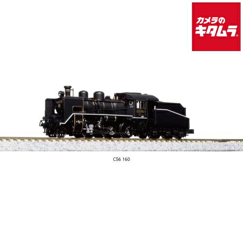 KATO 2020-2 C56 160 《納期約１－２週間》