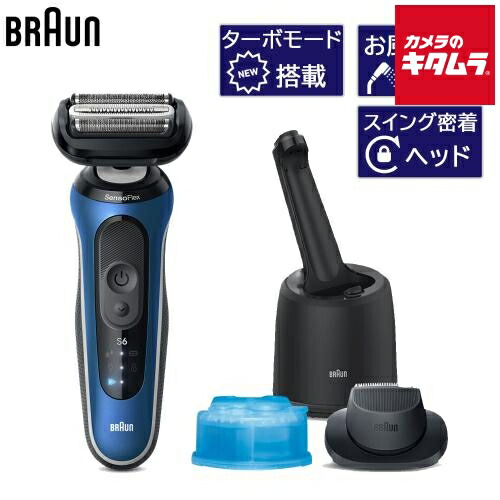 BRAUN 密着シリーズ6 60B7000CC シリーズ6 充電式シェーバー 60-B7000cc