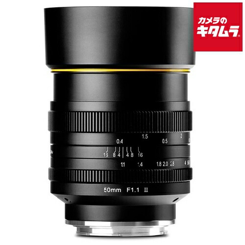 KAMLAN 50mm F1.1 II マイクロフォーサーズ用 [KAM0017] カムラン マイクロフォーサーズ ミラーレス MF 単焦点 レンズ 交換レンズ カメラレンズ 《納期約２－３週間》