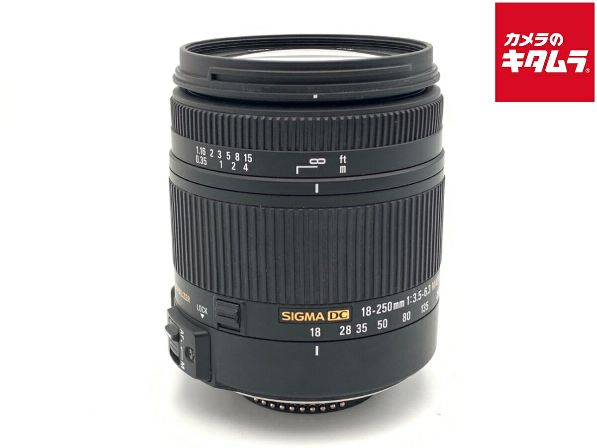 【中古】 【並品】 シグマ 18-250mm F3.5-6.3 DC MACRO OS HSM ニコン用 【交換レンズ】 【6ヶ月保証】