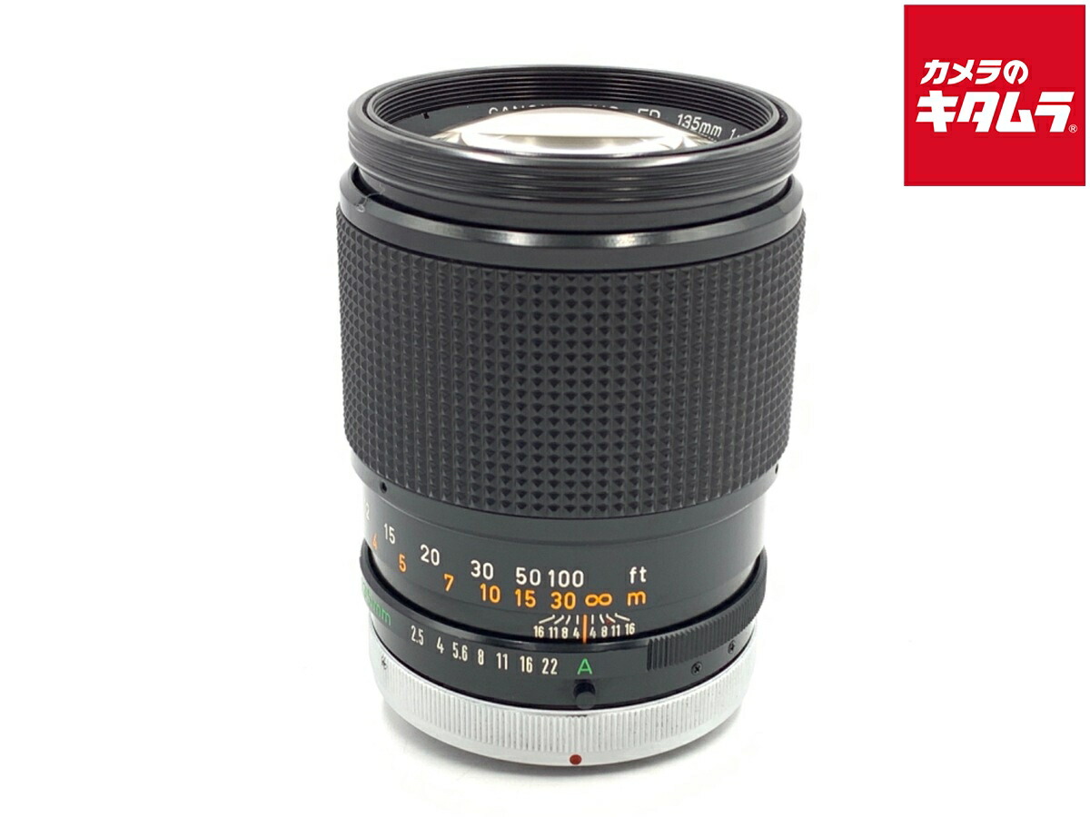 【中古】 【並品】 キヤノン FD 135mm F2.5 S.C. 【交換レンズ】