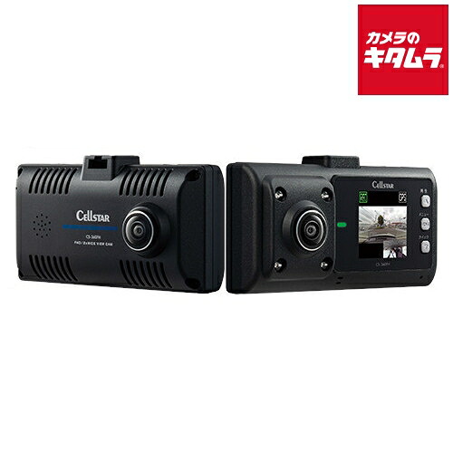 セルスター 360度撮影 ドライブレコーダー CS-360FH 《納期約１週間》