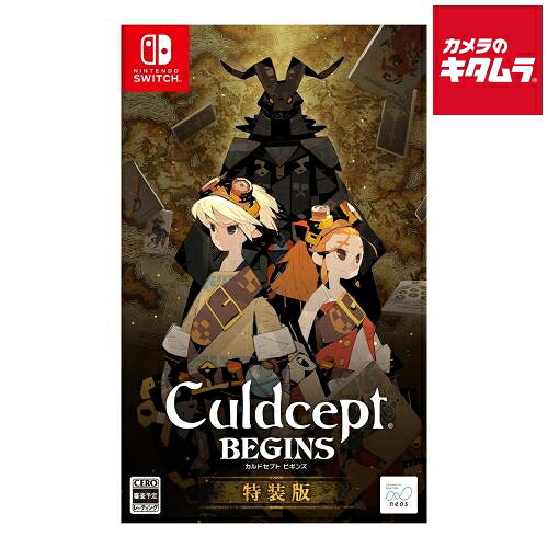ネオス 【Switch】 カルドセプト ビギンズ Nintendo Switch 特装版 パッケージ版｜カメラのキタムラ