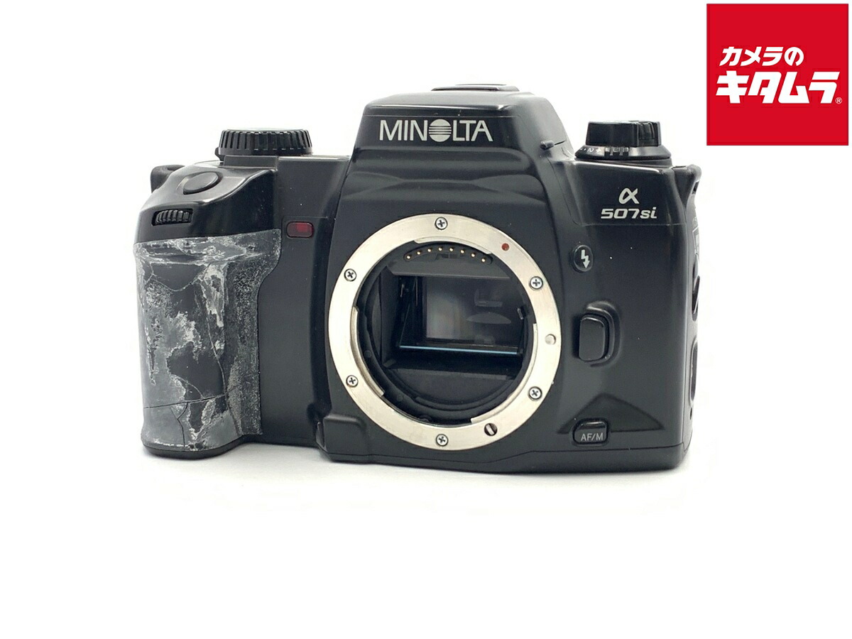 ミノルタ α303si super フイルム一眼レフカメラ フィルムカメラ】MINOLTA α303si SUPER と レンズ3本 ハードオフの