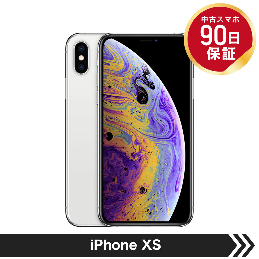 3/5まで】iPhone XS 64GB シルバー SIMフリー | jarussi.com.br