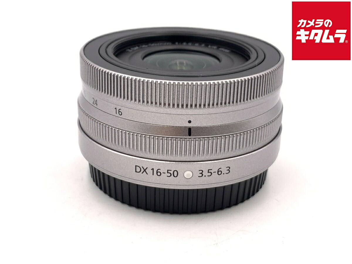 【中古】 【良品】 ニコン NIKKOR Z DX 16-50mm f/3.5-6.3 VR シルバー 【交換レンズ】 【6ヶ月保証】