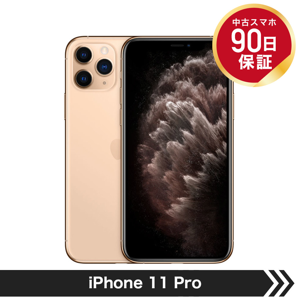 ゆったり柔らか iPhone11pro 64GB GOLD SIMフリー - 通販