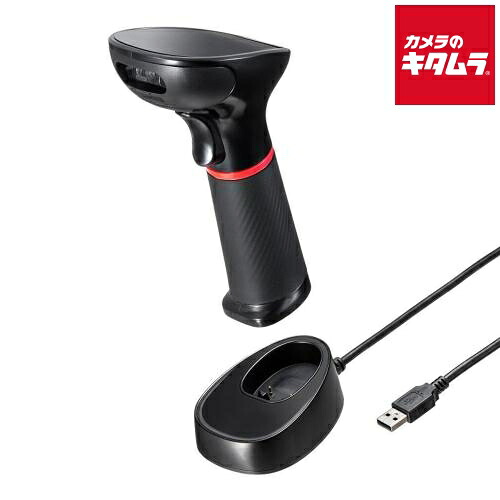 サンワサプライ BCR-WL2D1BK ワイヤレス2次元バーコードリーダー（2.4GHzワイヤレス）