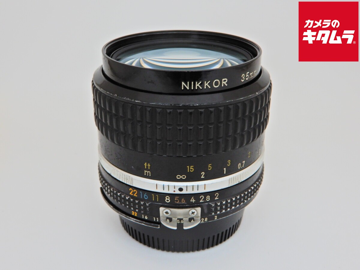 【中古】 【並品】 ニコン Ai-S 35/2 【交換レンズ】｜カメラのキタムラ