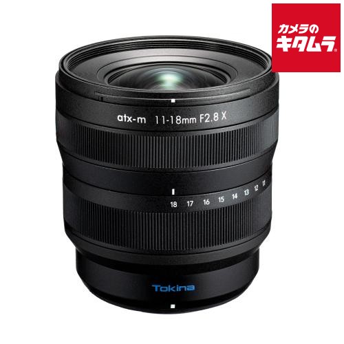 トキナー atx-m 11-18mm F2.8 X フジフイルムX用 Xマウント ミラーレス MF 広角ズーム レンズ 交換レンズ カメラレンズ 《納期未定》｜カメラのキタムラ