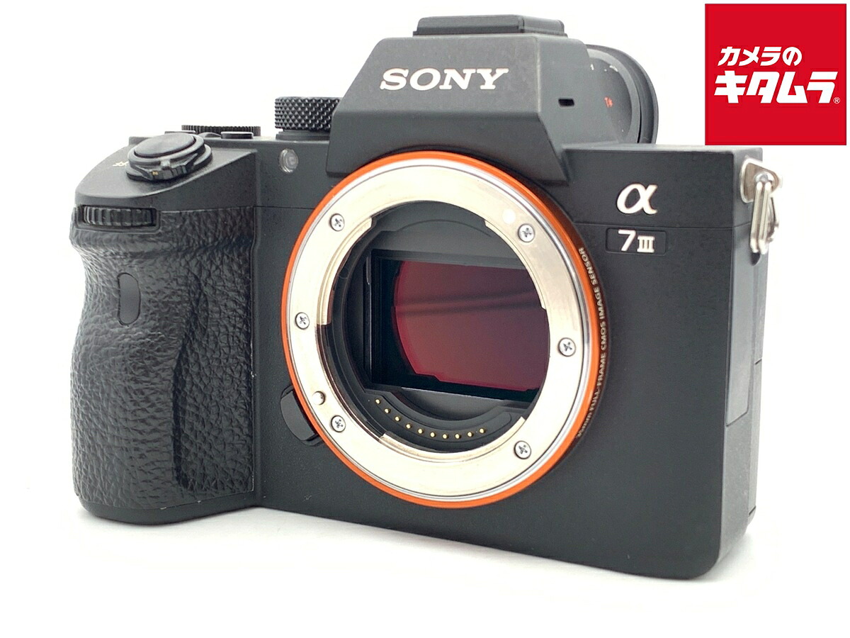 【中古】 【並品】 ソニー α7III ボディ [ILCE-7M3] 【ミラーレス一眼】 【6ヶ月保証】｜カメラのキタムラ