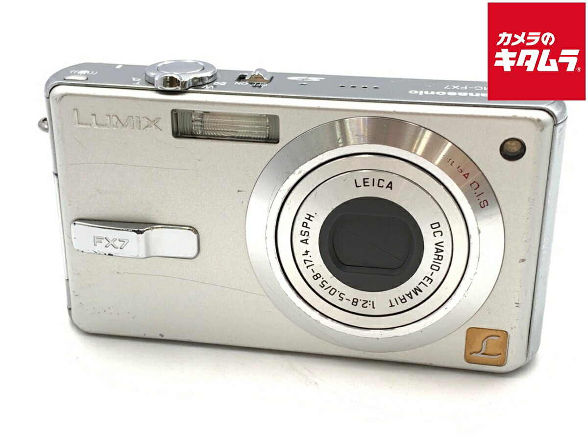 【中古】 【難あり品】 パナソニック DMC-FX7(シルバー) 【コンパクトデジタルカメラ】｜カメラのキタムラ