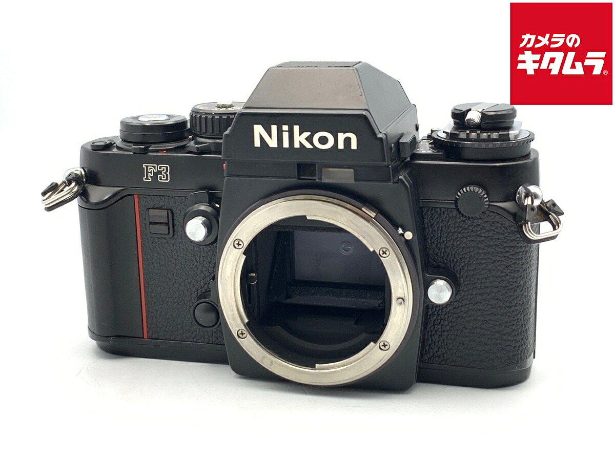 【中古】 【並品】 ニコン F3 【フィルムカメラ】