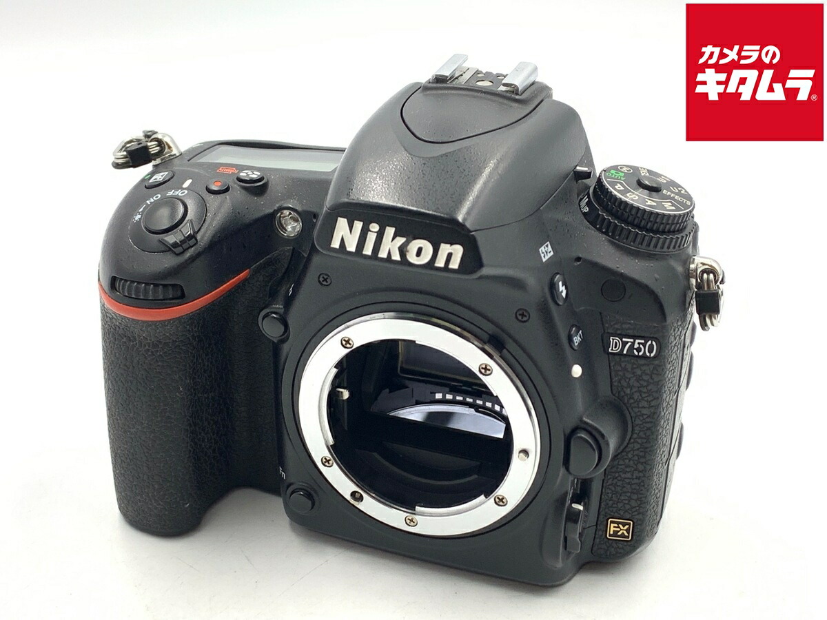 中古でも、楽になることと品等を。キタムラの取組み