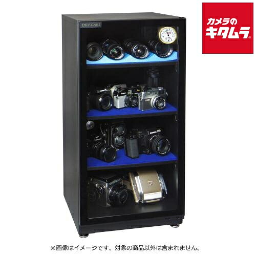 【直送】 トーリ・ハン ドライ・キャビ EH-110 [メーカー直送] [同送不可]