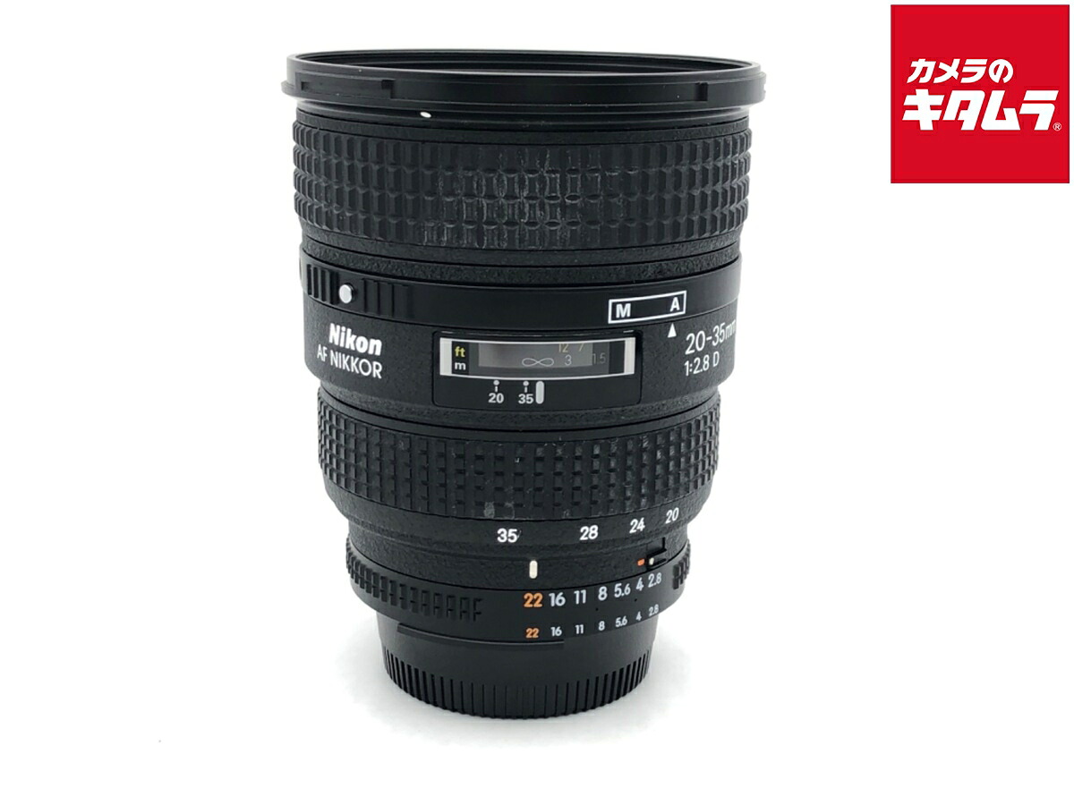 【中古】 【良品】 ニコン AF-N 20-35/2.8 Dタイプ 【交換レンズ】 【6ヶ月保証】｜カメラのキタムラ