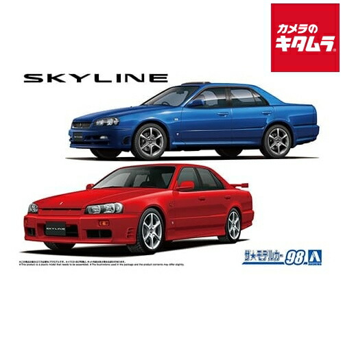 プラモデル車/スカイライン ER34　→いいねは、要らないです。 プラモデル車/スカイライン ER34 →いいねは、要らないです。