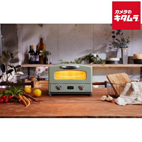 楽天市場】【P10倍】 Aladdin アラジン グラファイト グリル